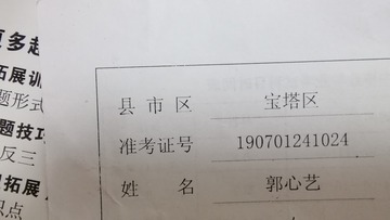 892996