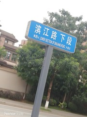 690282