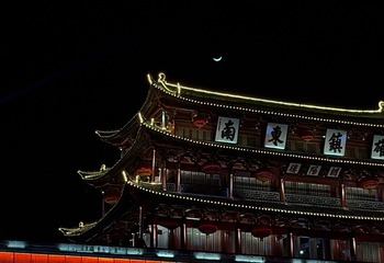 E1264381-798C-49E2-9A71-C48208A6756C/L0/001
