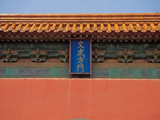 91BDEE02-3801-432F-9835-FD3880370EE9/L0/001