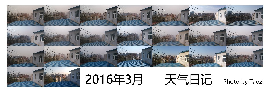 第一次用手机记录天气状况，我想我会坚持下去。