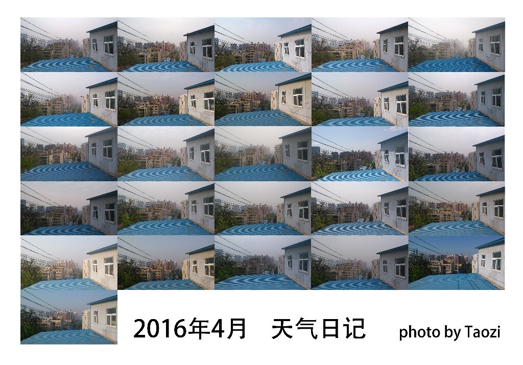 河南三门峡四月天气日记，缺了4天