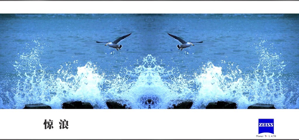 EOS 5D3 Ziess 1.4/50