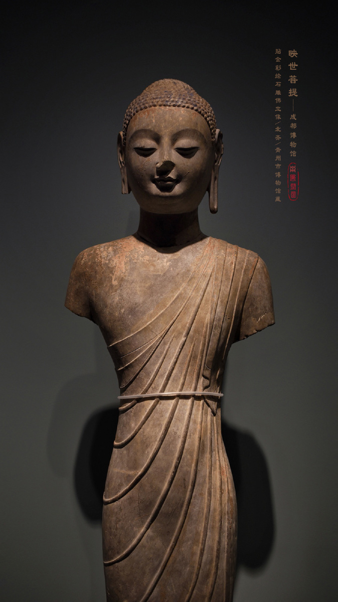 贴金彩绘石雕佛立像 北齐 青州市博物馆藏