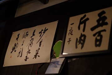 82FEDDB0-EC0C-4F22-9191-A013BB5D1706/L0/001