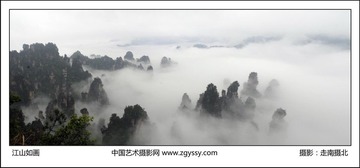 张家界-15_调整大小