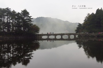 庐山·人文圣境 (3)
