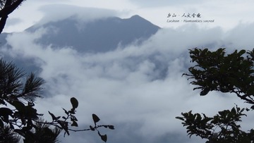 庐山·人文圣境 (10)