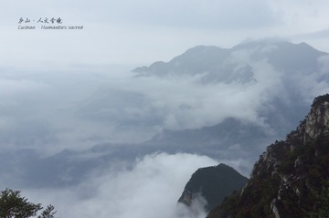 庐山·人文圣境 (11)