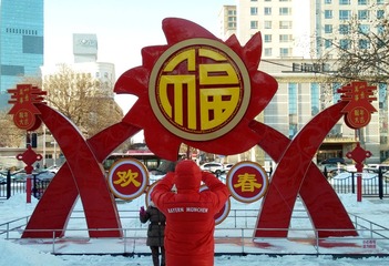 2016手机 220_祈福