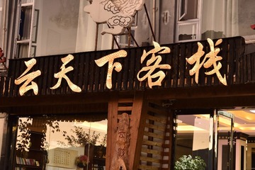 DSC_0713_00146