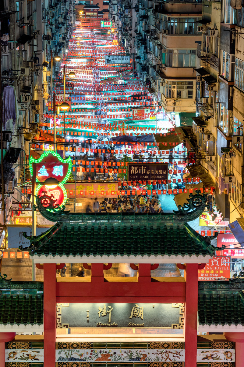 庙街 - BSure