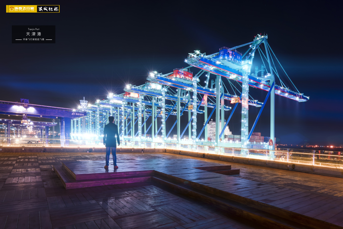 天津港智能码头