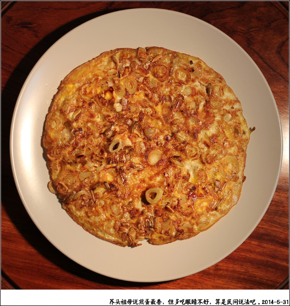 2014-5-31荞头煎蛋