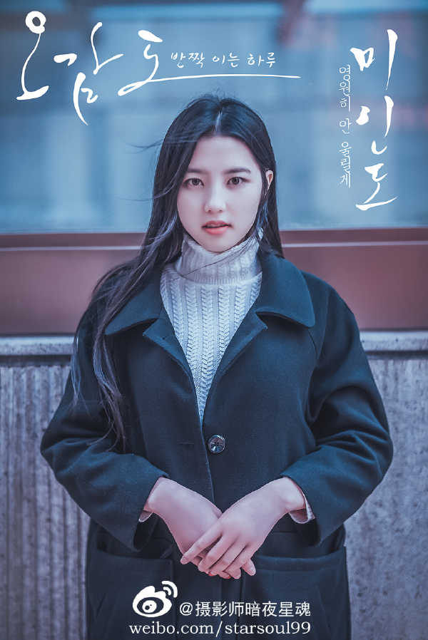 韩系电影海报写真- 摄影师暗夜星魂