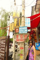 SAM_0493