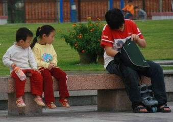 好奇