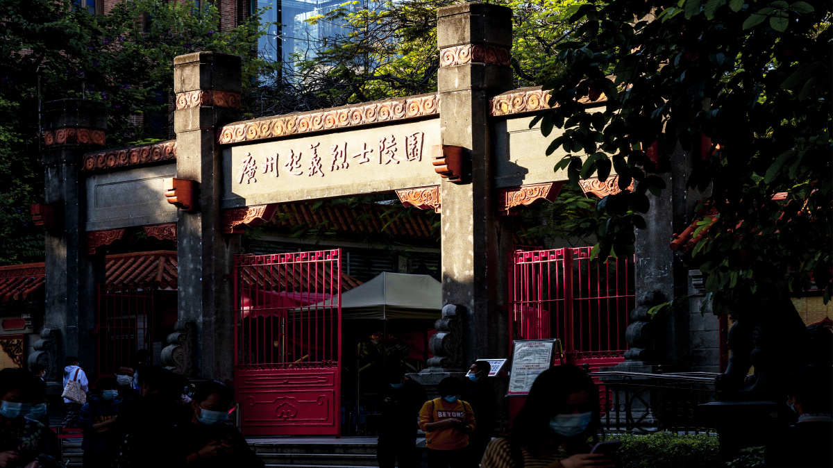 广州起义烈士陵园夕阳下的血红