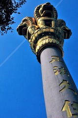 （11月）静安寺正法久住橦（张肖宁摄，上海）