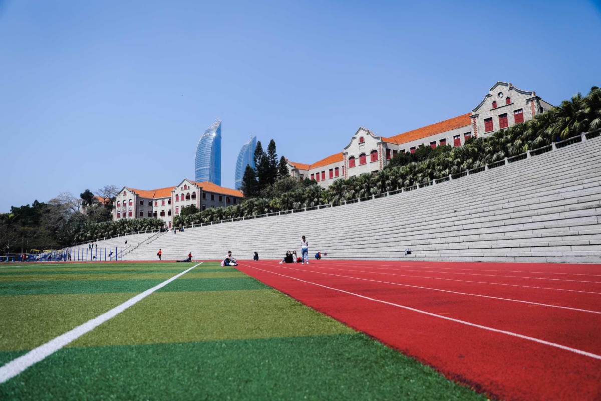厦门大学体育场