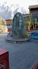 809138