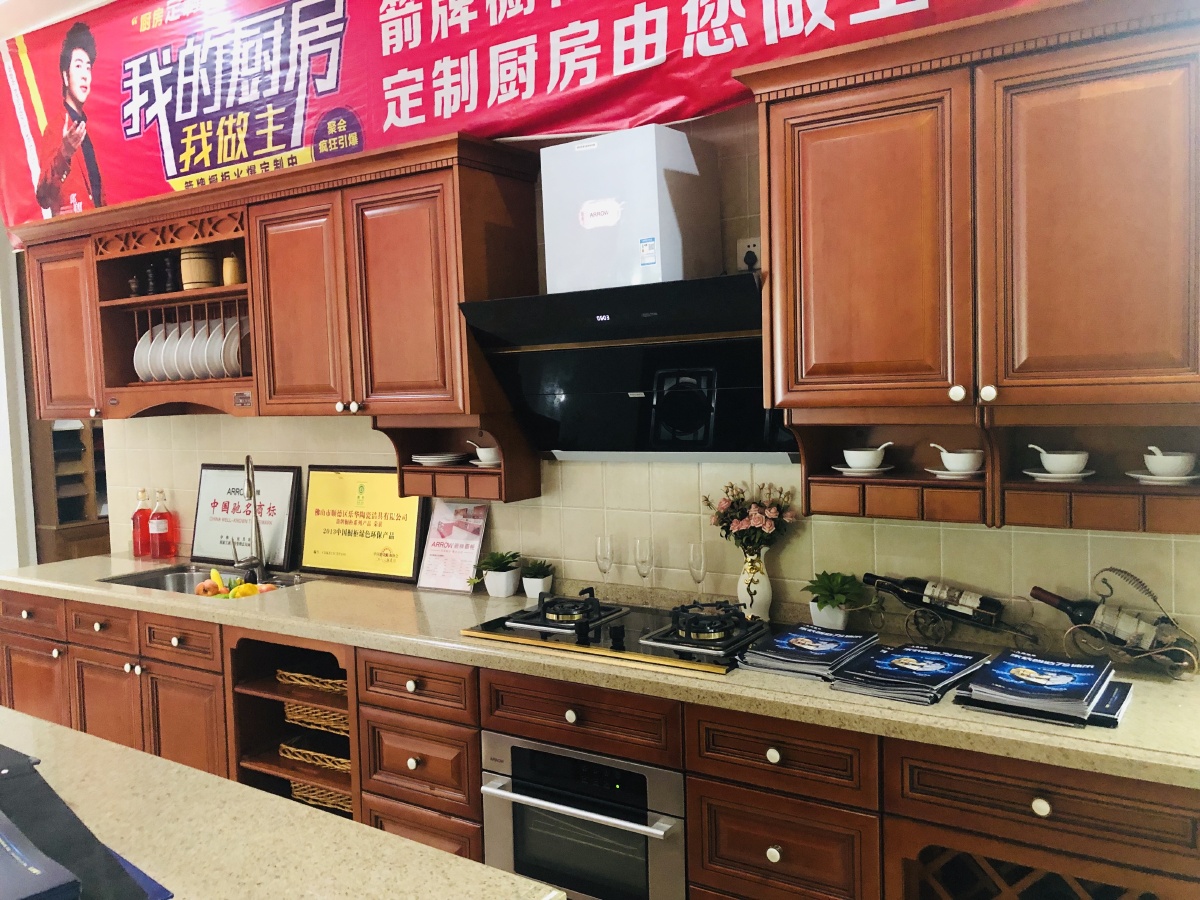 箭牌橱柜77美大集成灶