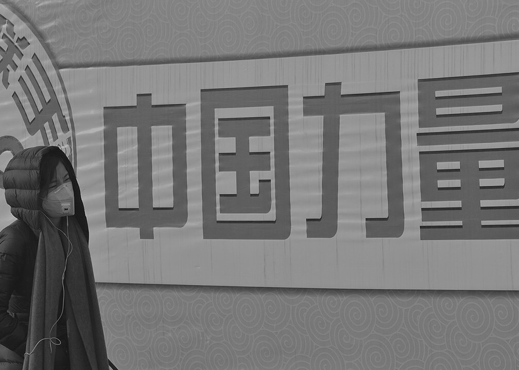 2015年12月19日9.22分,第二次红色预警。在南锣鼓巷,一位戴着口罩的女孩从宣传板前走过。背景板上的醒目大字,视乎在告诉人们什么.....<br />