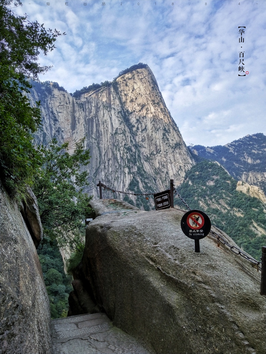 千尺07和百尺峡