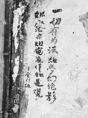 经