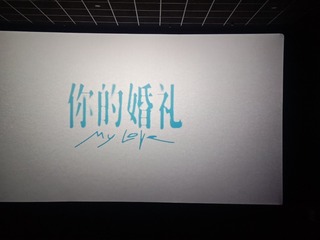 514