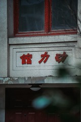 448C340D-9E8E-4E52-8FAF-AC997D1734D8/L0/001