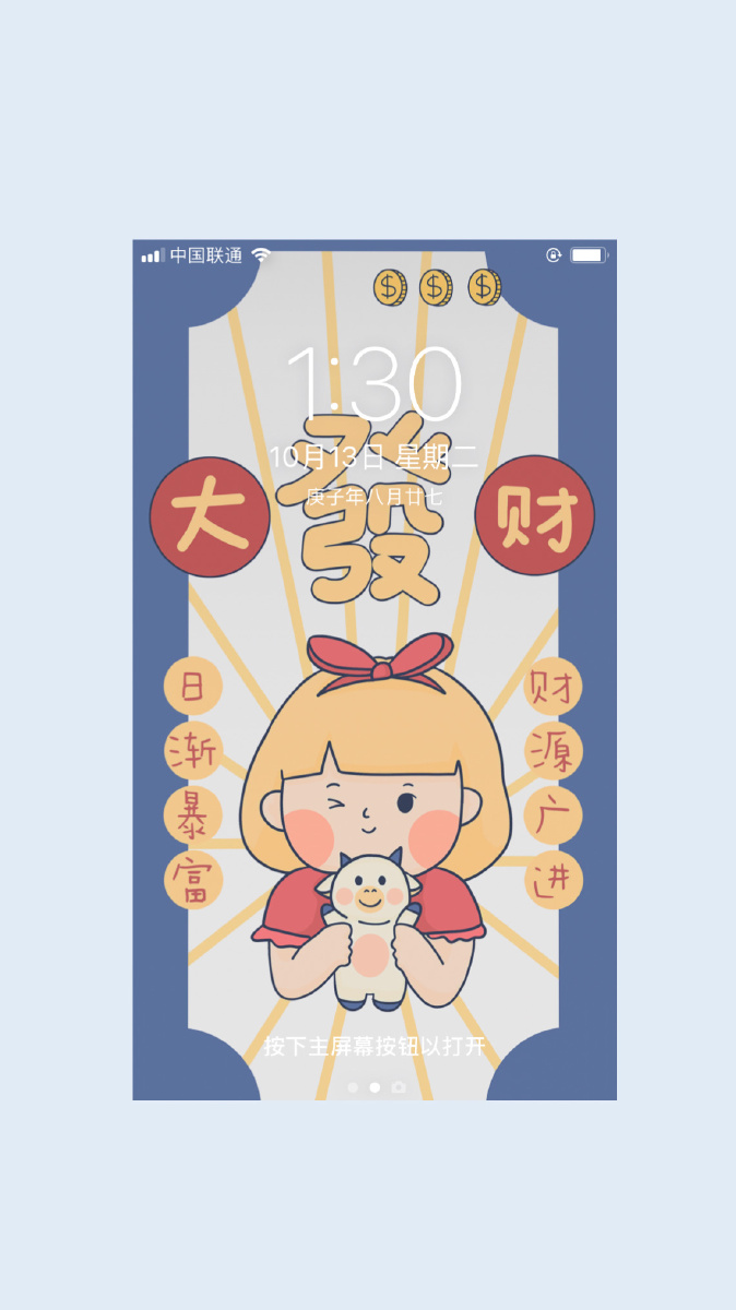 一夜暴富秒变富婆