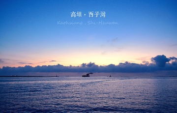 台湾.岛游记9-1