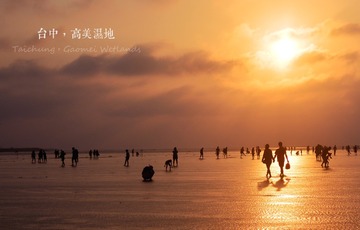 台湾.岛游记9-3