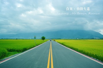 台湾.岛游记9-8