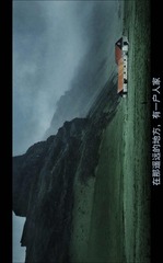 远方的家