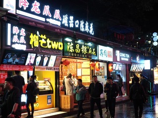 P3121170