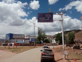 2708040