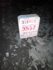 2708036