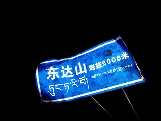 2708037