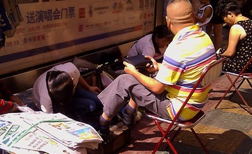 生意较好