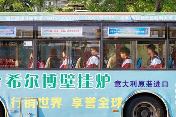 _SWT7045