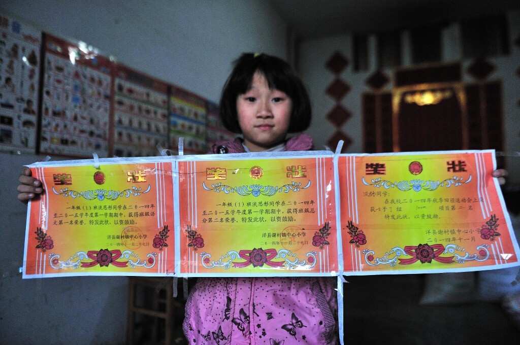 彤彤学习非常努力,深受老师和同学的喜欢,每年在学校都会获得各种状和荣誉,爷爷奶奶也为孙女的成绩感到自豪。