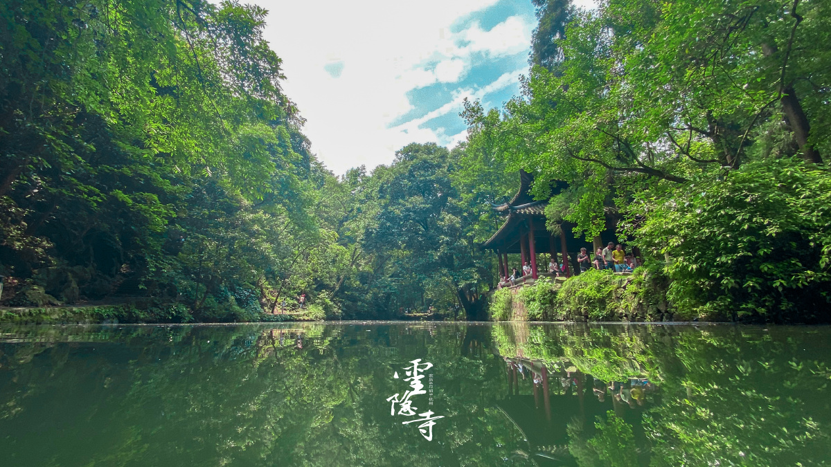 灵隐寺杭州用不一样的角度看风景手机拍摄新人作品请多指教