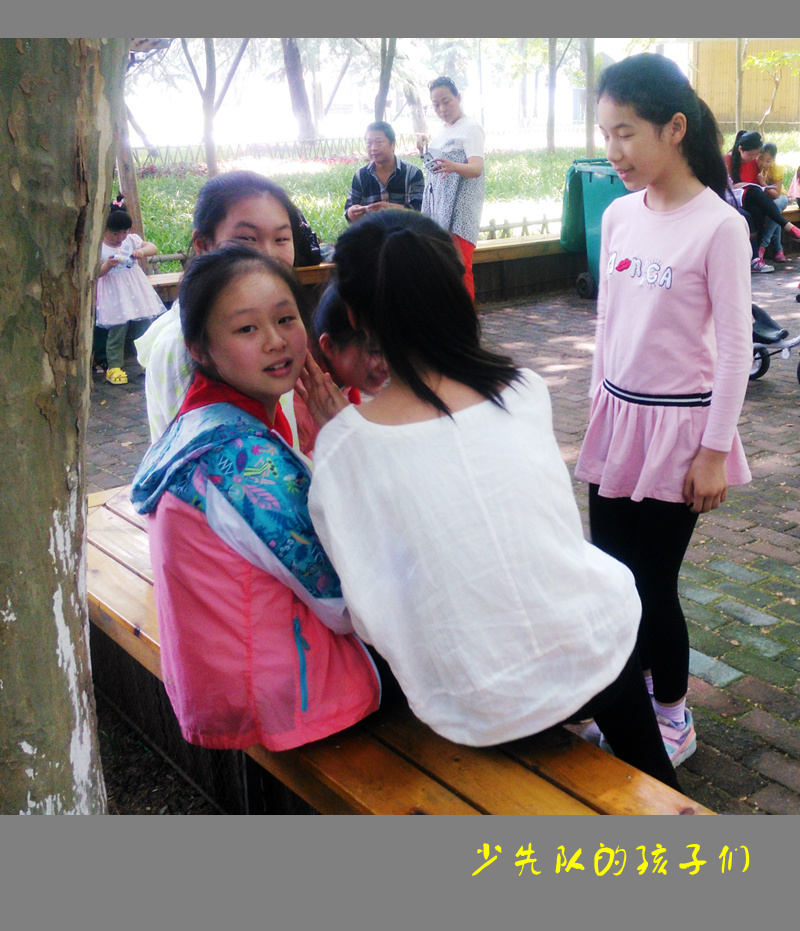 少先队的孩子们 - 古巴战士