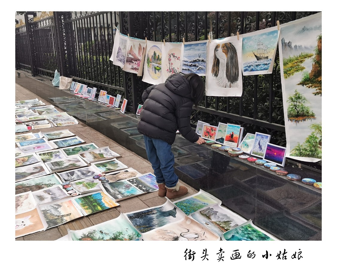 街头卖画的小姑娘