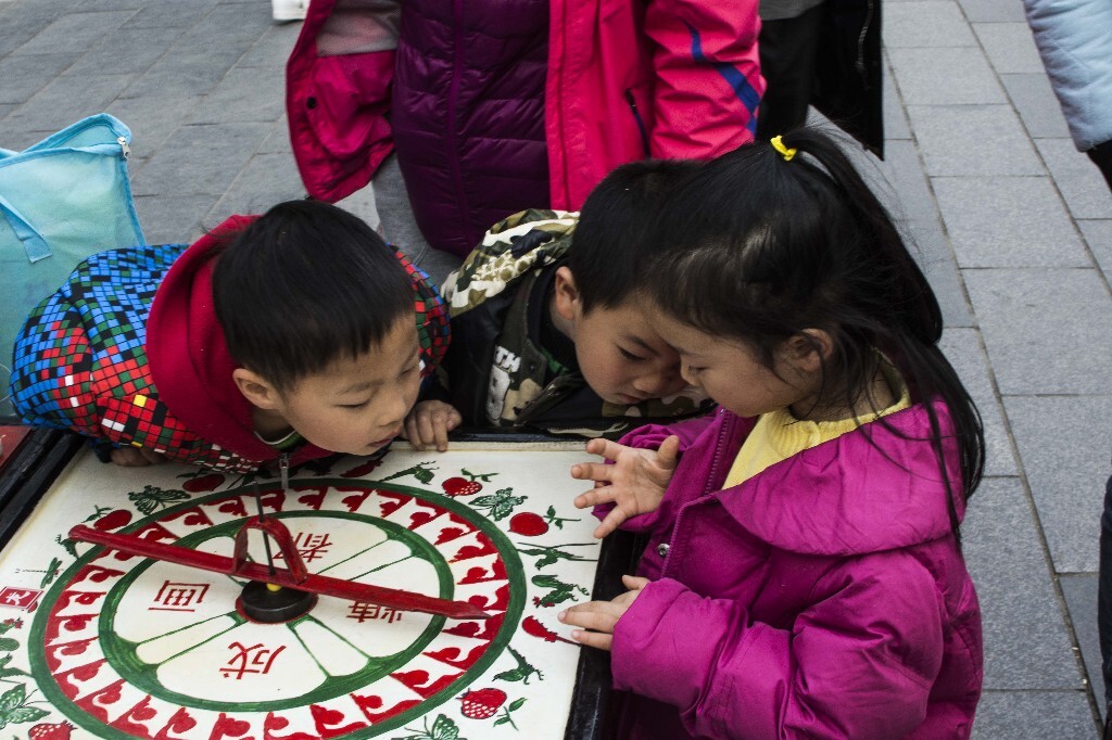 这叫什么来着？