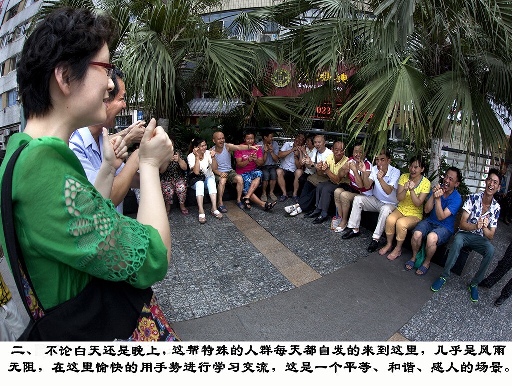 这帮聋哑人互不相识,来自各行各业和各个地方,他们每天都来到这里快乐的用手势交流。