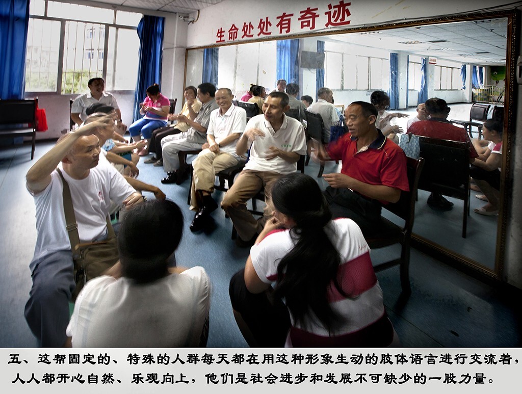 人人都开心自然,乐观向上,他们是社会进步和稳定发展的不可缺少的一股力量。