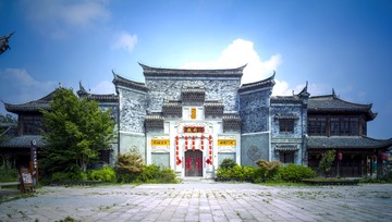 花府 宁志浩